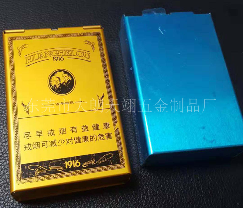 高档烟盒